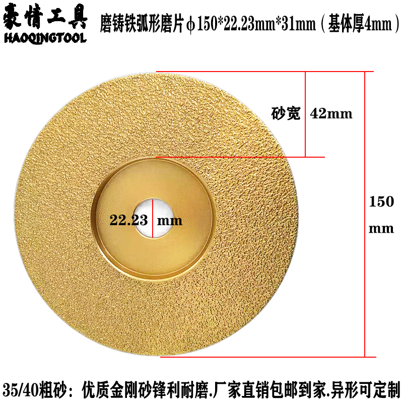 新品金刚石角磨d机铸铁弧形打磨片平型磨片砂轮T磨盘磨铸铁磨轮