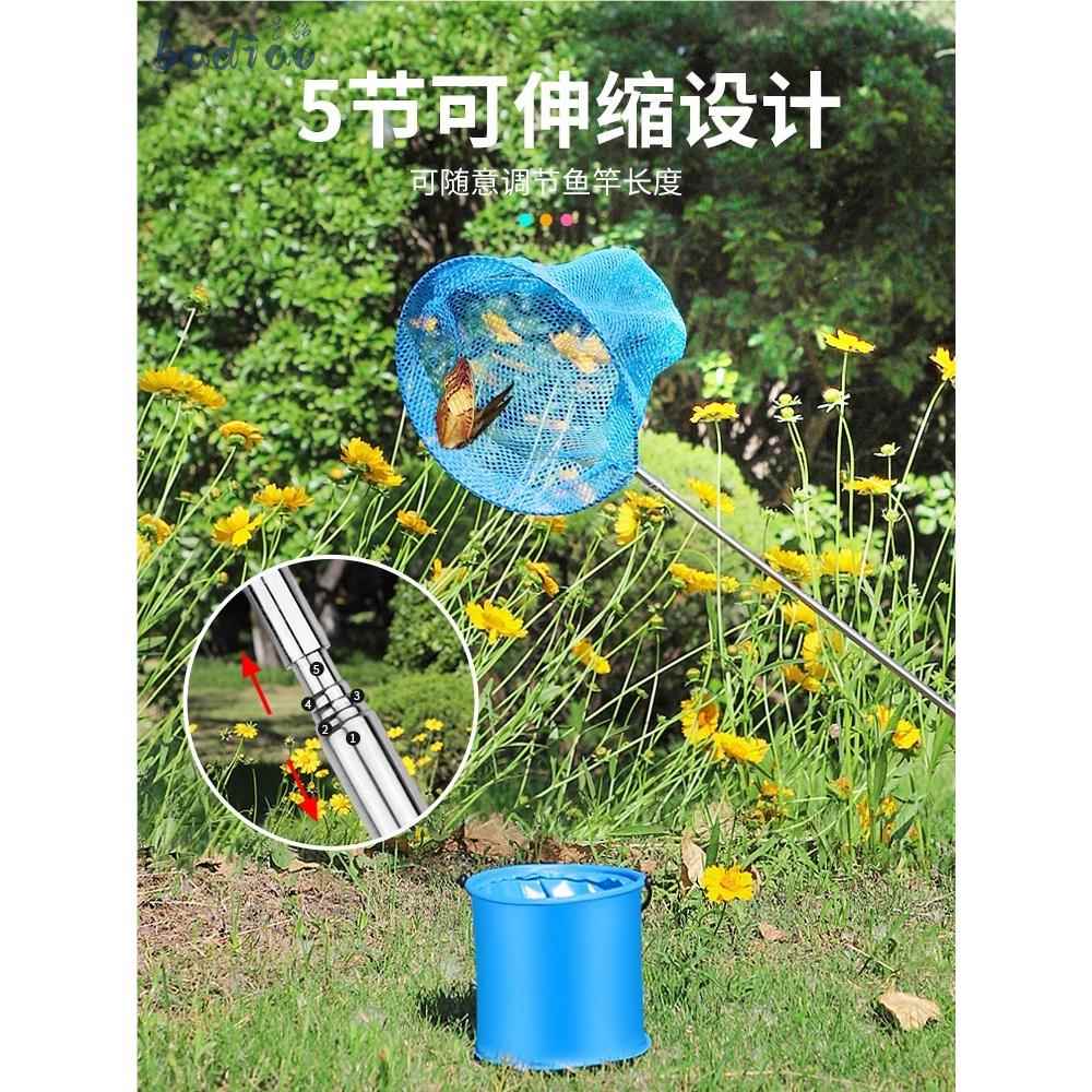 儿童捞鱼网公园捞蝌蚪金鱼捕蝴蝶抓捉螃蟹网兜抄网伸缩小朋友抓鱼