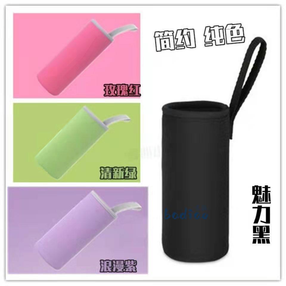 杯套保温杯套玻璃杯保护套通用隔热800毫升水壶套杯子水杯套子