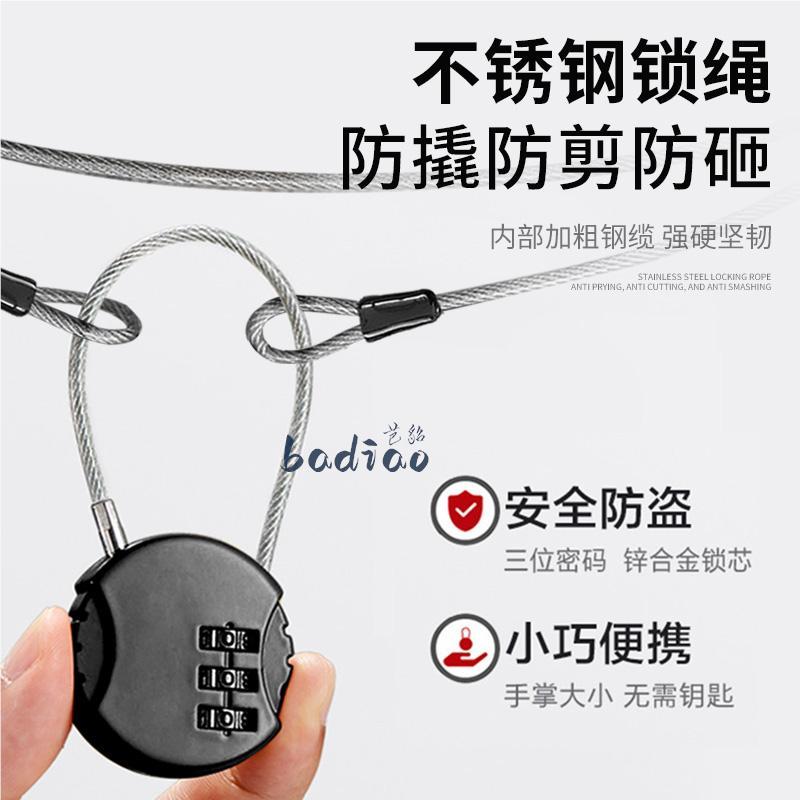 挡风被防盗神器电动车挡风被防盗密码锁扣车衣头盔钢丝绳挂密码锁