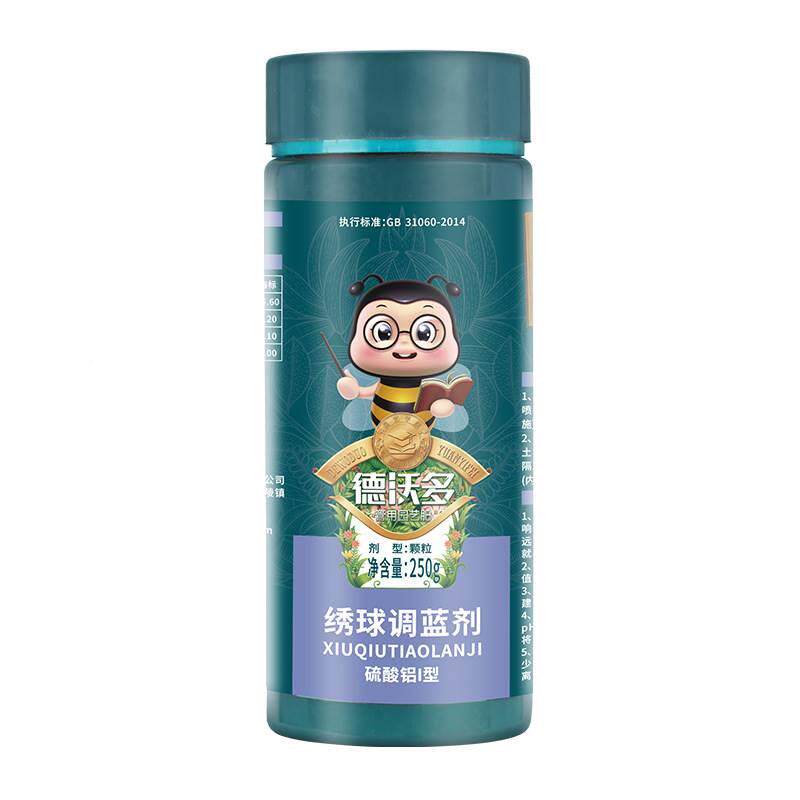 极速绣球调蓝剂硫酸铝专用缓释颗粒喜酸植物营养液Q亚铁骨粉肥料