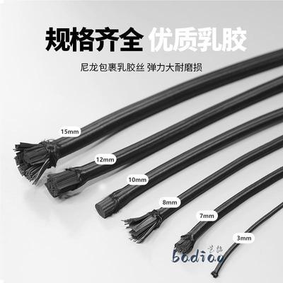 进口高弹力绳圆形松紧带耐用牛筋抽绳黑色细橡皮筋家用乳胶捆绑带