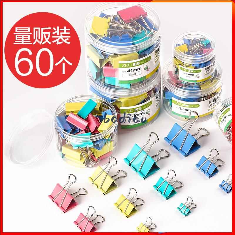 封口夹厨房零食迷你小夹子食品密封夹家用保鲜袋奶粉茶叶封口神器