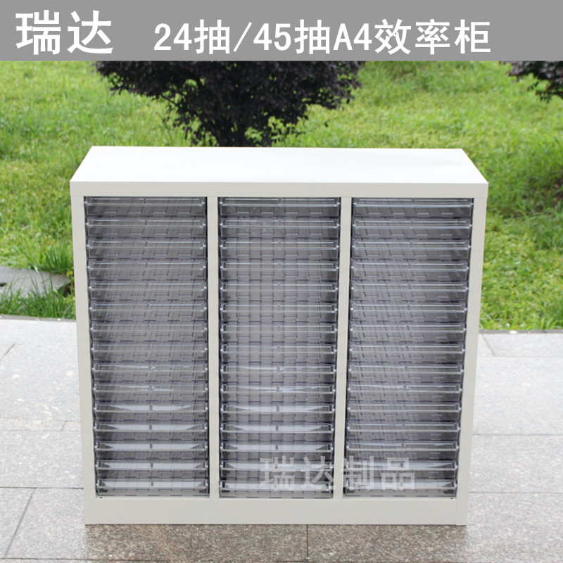 小45抽A4效率柜 24抽文件整理柜 A4抽屉式带门文件柜 资料柜包邮