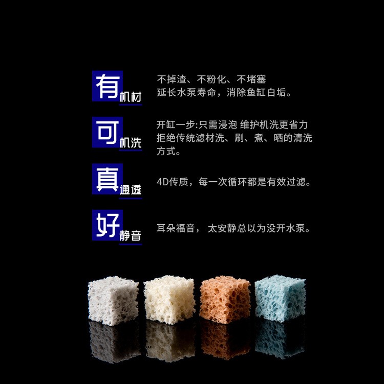 DODOFLY嘟嘟飞南美小块净水魔方细菌屋鱼缸滤材过滤材料蛋糕滤材