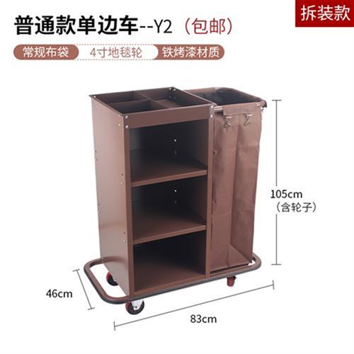 酒店布草车客房用服务车宾馆工作车打扫清洁车不锈钢手推车保洁车