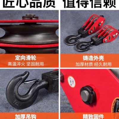 起重滑车吊钩吊环省力滑车1032多轮动滑轮组配件三轮滑车