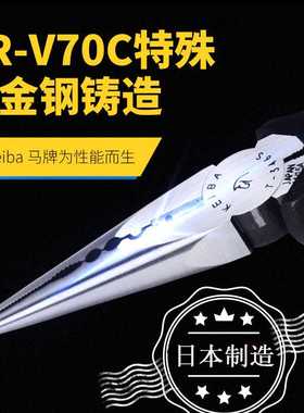 。日B本KEIA马牌尖嘴钳电工电子剪钳精密尖咀钳剥线钳平口钳T-346