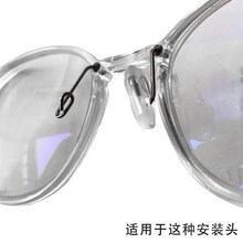 新品眼镜鼻托套入式近视眼镜卡扣防滑硅胶鼻垫硅胶套式透明软胶垫