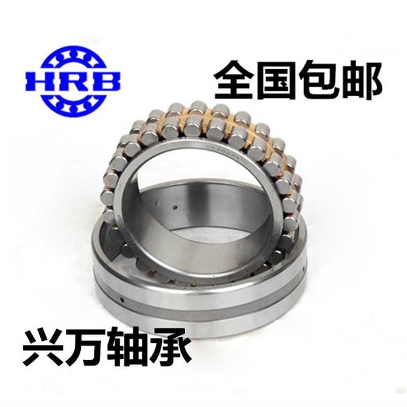 哈尔滨圆柱滚子轴承 NJ320 322 324 326 328 M EM/W33