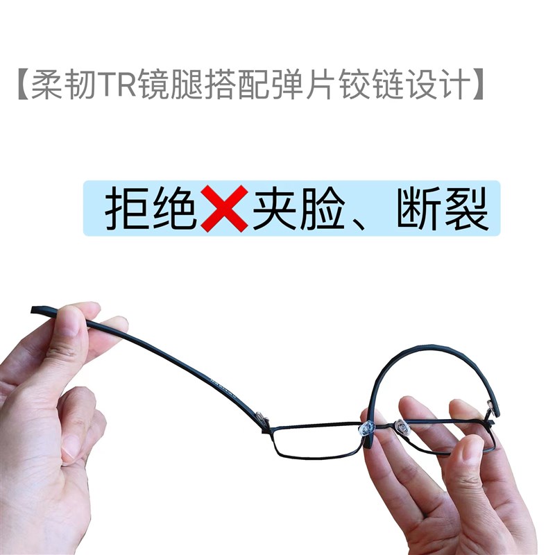 新品近视眼镜男有度数大脸半框眼镜可配抗蓝光变色超轻钛合金眼镜