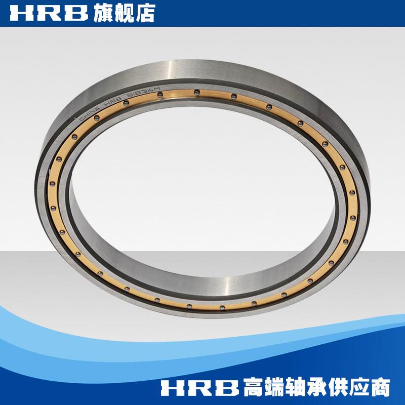 61834M 哈尔滨深沟球薄壁轴承 内径170mm 外径215mm厚度22mm