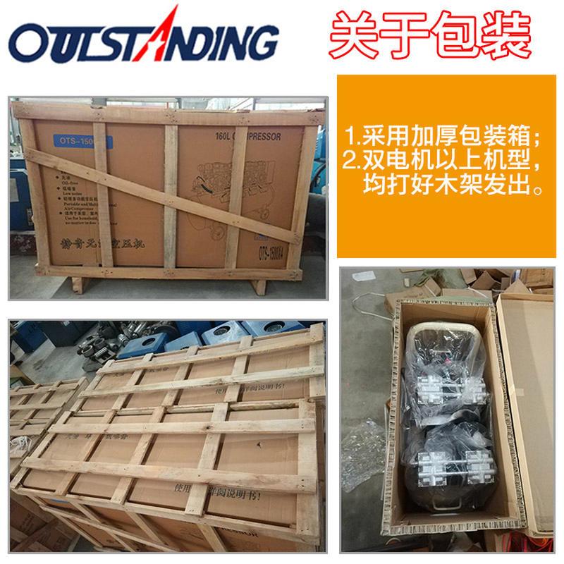 空压机工业级大型静音木工喷漆装修气泵汽修无油空气压缩机