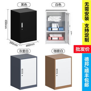 飞云档案文件柜办公室小铁皮柜子文件柜矮柜储物抽屉柜资料带锁工