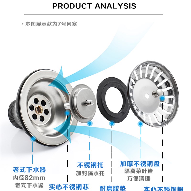 水槽过滤网不锈钢过滤器洗碗盆储水盖塞头堵漏洗菜盆水池塞子