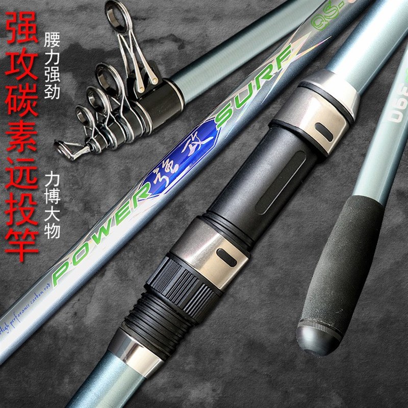 短节碳素硬钓伸缩海竿远投大物杆2.7米-3.6米海竿抛竿甩杆