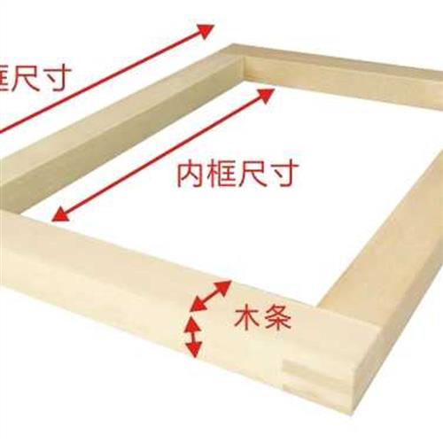 网版印刷网版制作 丝网制版手工丝网印刷板定制网版印刷模板