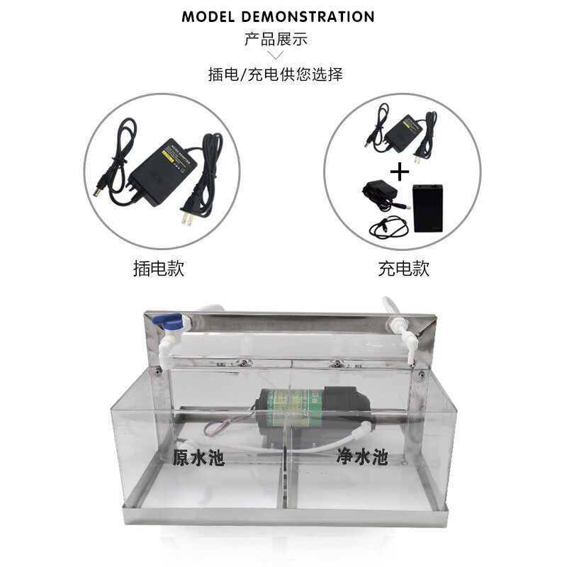 宣传活动演示机家用净水器充电插净水器