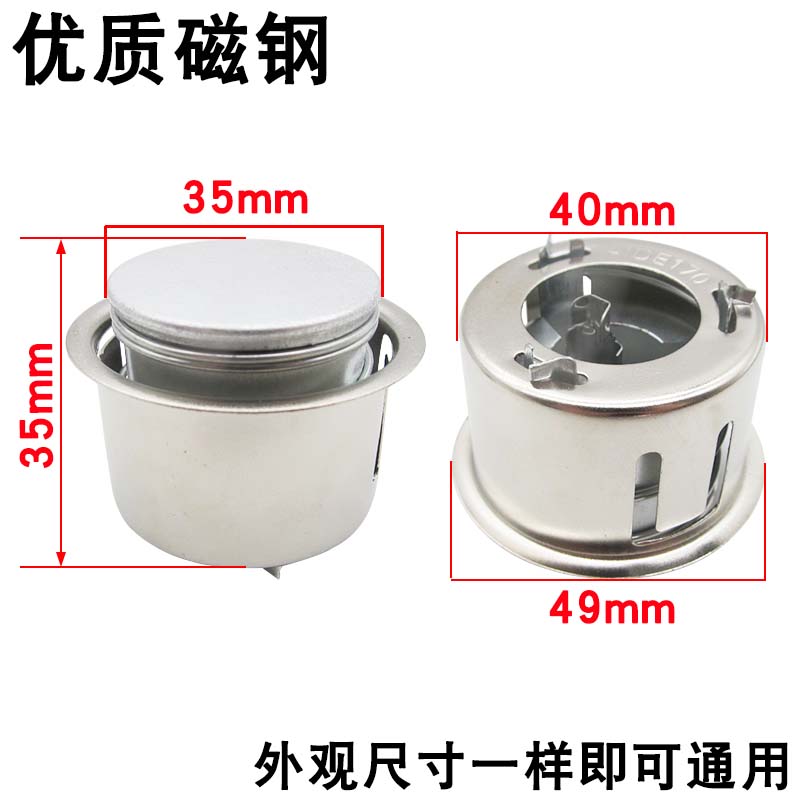 十个装电饭锅磁钢电饭煲磁吸限温器135-170度圆形保温温控器配件