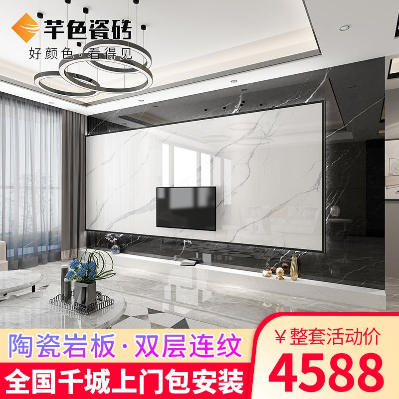 背景墙板影视墙现代客厅2020装饰电视大理石岩轻奢悬空简约瓷砖