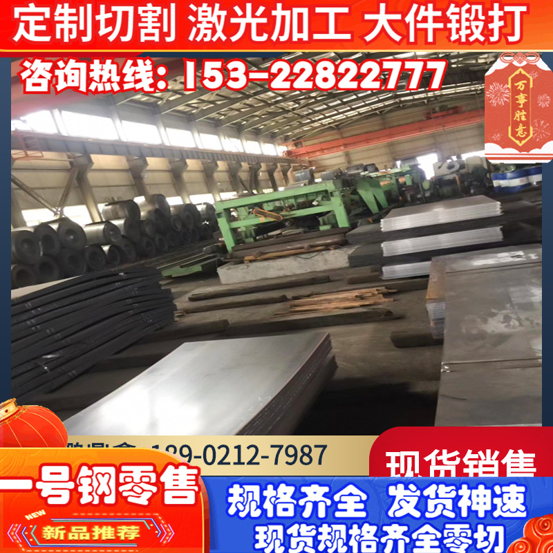 Q275C碳结构钢 钢材Q275C圆钢 钢板Q275C冷轧钢板Q275C冷拉光扁钢