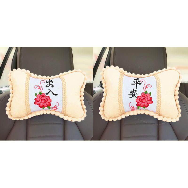 车内枕头枕套新款自己绣十字绣抱枕汽车颈枕护颈骨枕汽车座椅