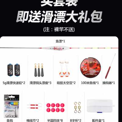 新款鲟海矶钓竿手海两用滑漂竿超轻超硬大导环长节碳素杆远投矶竿