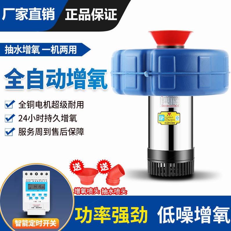 厂家德国进口鱼塘增氧机家用小型220v鱼池增氧机养鱼氧气泵水产养