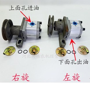 农用三轮车货车改装 325液压齿轮泵左右旋单槽支架 液压油泵304