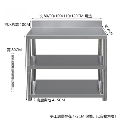 不锈钢操作台置物架落地多层锅具收纳架厨房用品烤箱储物架工作台