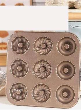 9 Holes Donut Pan Carbon Steel Doughnut Baking Tray Kitchen