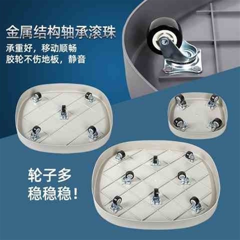 可移动花盆底盘接水盘圆带轮子的花盆托盘架椭圆形深接水加深大号