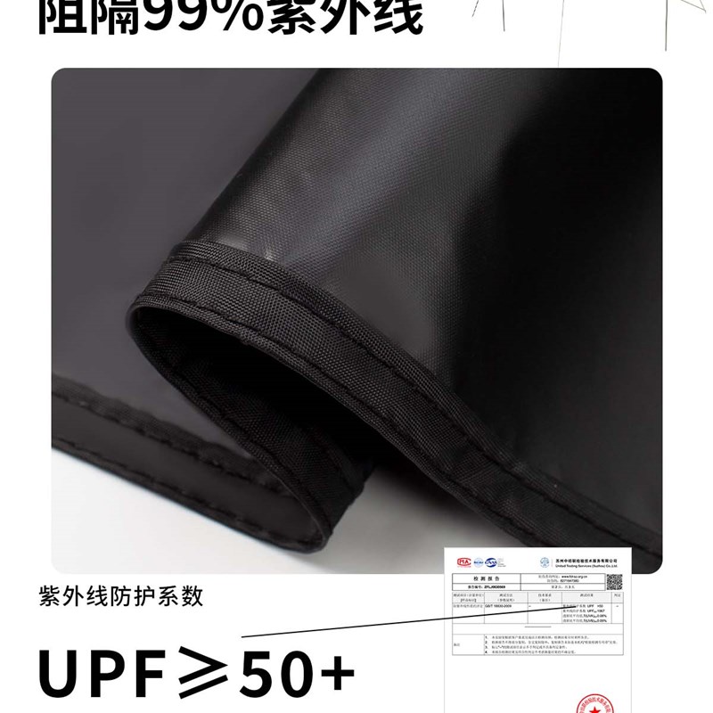 蝶形黑胶天幕帐篷户外防风黑化露营防晒黑胶涂层防雨野营网红遮阳