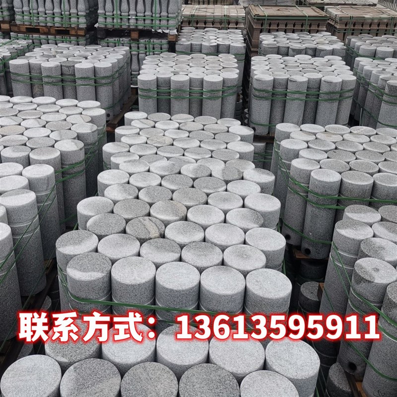 。贵州花岗岩阻车圆柱广场拦车止车石柱路障石头柱子圆石墩子石路