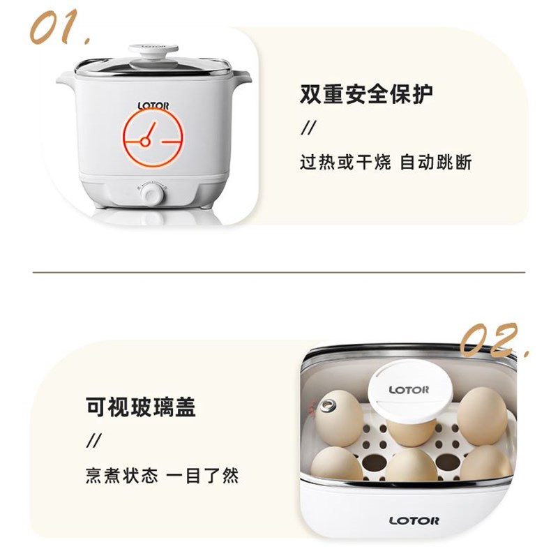 快煮锅家用炒菜蒸蛋宿舍学生泡面多功能两件式小电火锅175