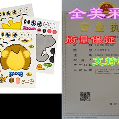 24 Make-A-Zoo Animal Sticker Sheets - Great Zoo And Safari