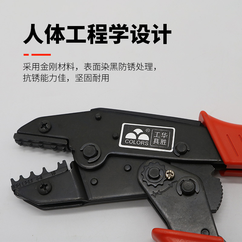 。HS-10A压线钳OT/UT冷压裸端子压接钳接线端子钳圆形叉型接线钳
