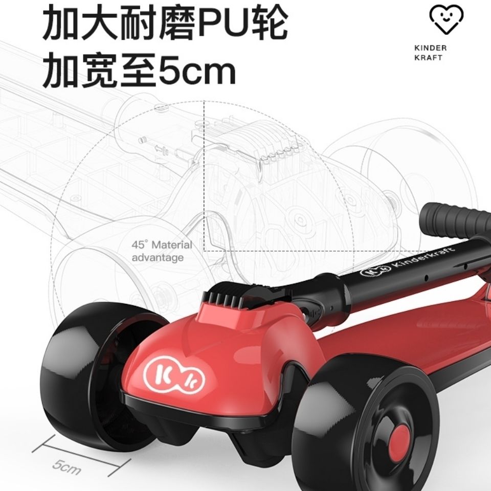 德国kk儿童滑板车3-6岁小孩溜溜滑踏板车女孩宝宝2三合一单脚滑