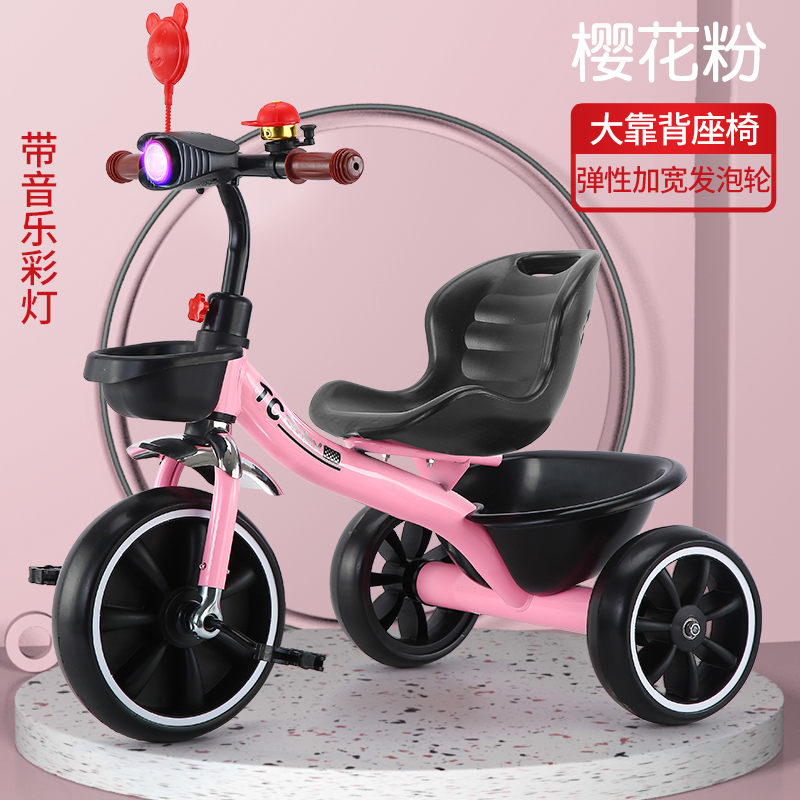 儿童三轮车脚踏车1-3-5-2-6岁大号宝宝童车轻便婴儿手推车脚蹬车