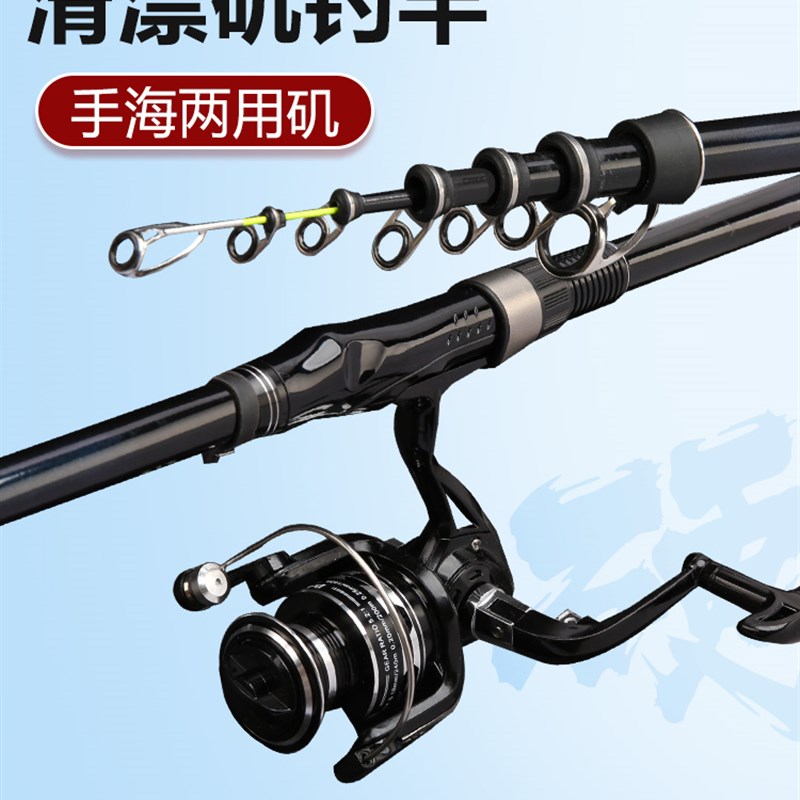 品矶钓竿矶杆大导环滑漂竿碳素远投海竿超硬海钓竿长短节矶钓竿套