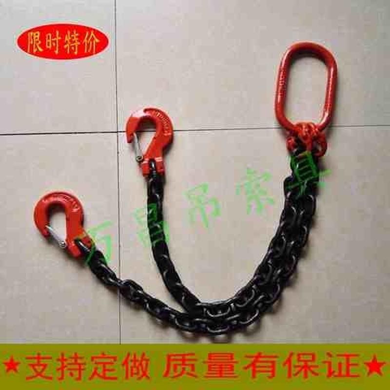 直销起重链条链条索具组合吊链吊索具模具吊索具2-20吨0.5米-5米