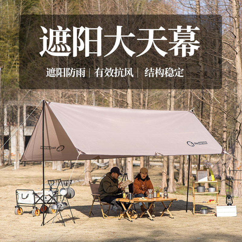 北极狼天幕帐篷户外露营野营遮阳便携式蝶形六角超大银胶涂层野餐