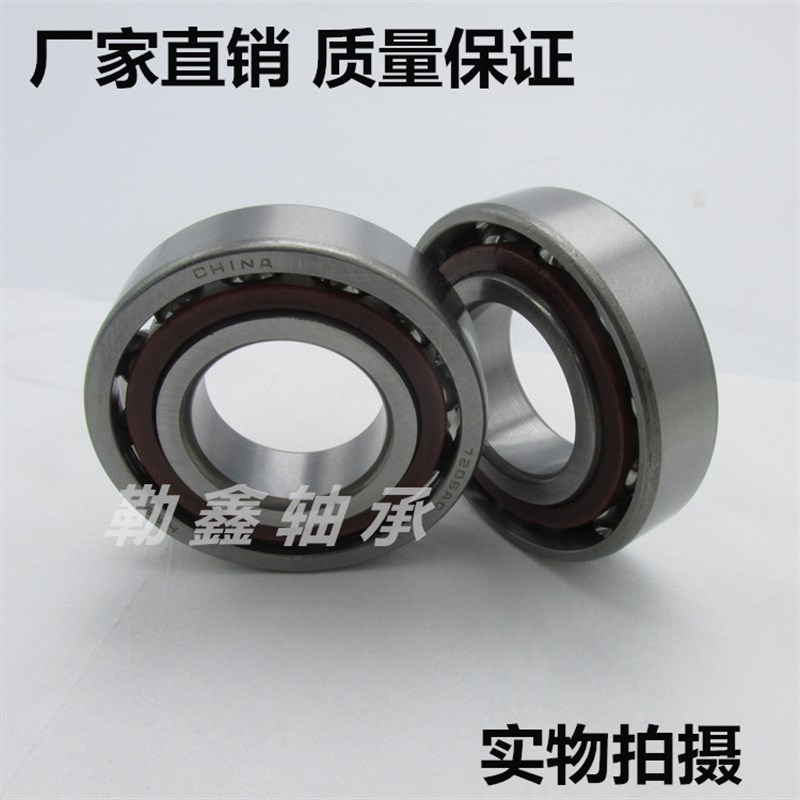 不锈钢 角接触 轴承 S 7306 7307 7308 7309 S7306 S7307 S7308
