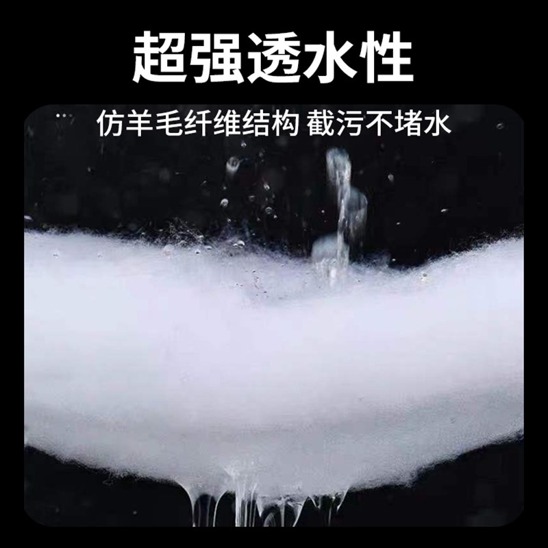 鱼缸魔毯水族箱净水超滤棉拦截手撕羊绒过滤棉白棉海绵6D棉魔袋