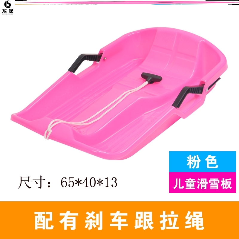 滑草片雪车翘滑草车带煞车滑草板滑雪板沙坡儿童小孩滑板车敲巧桥