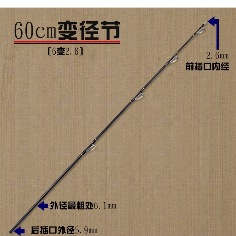 筏竿臂节插节 阀杆变径节配节筏钓竿手把B节中节配件千秋隆新品