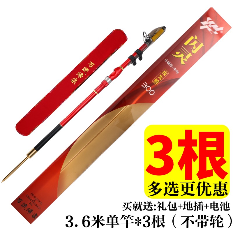 新品2023新款短节矶钓竿超细超B轻软尾超大导环矶竿远投滑漂海杆