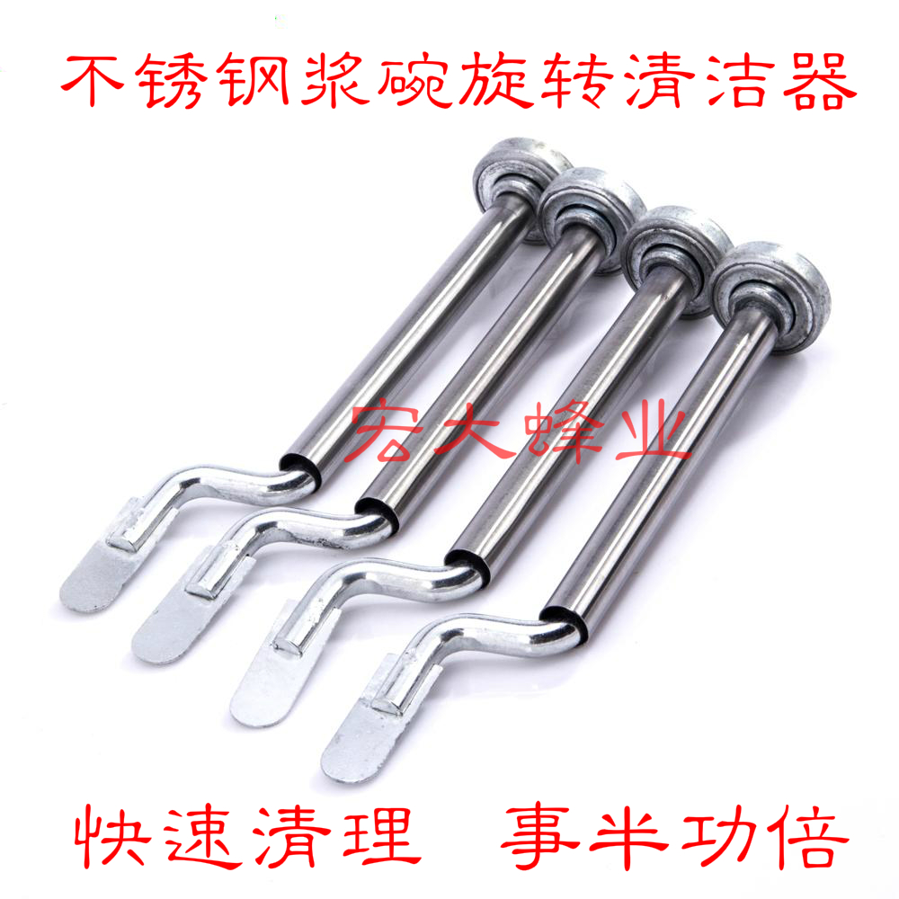 蜜蜂工具不锈钢浆碗旋转清理器王浆笔浆框蜜蜂王乳条清理器移虫针