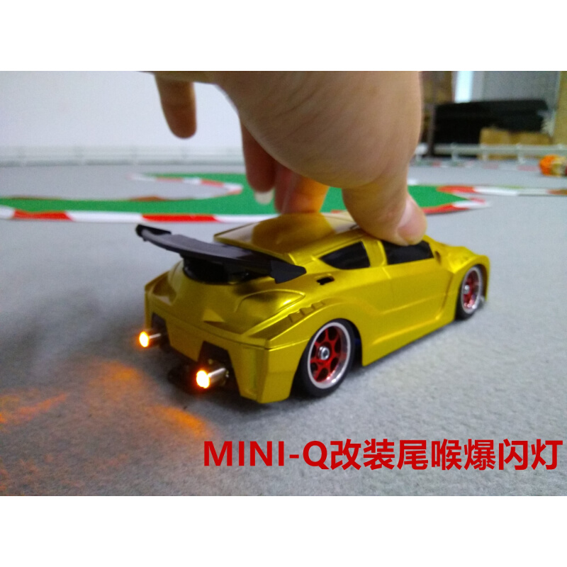 。MINI-Q MINI-D MINI-Z DRZ 伟力蚊车等改装仿真惯性爆闪尾喉灯