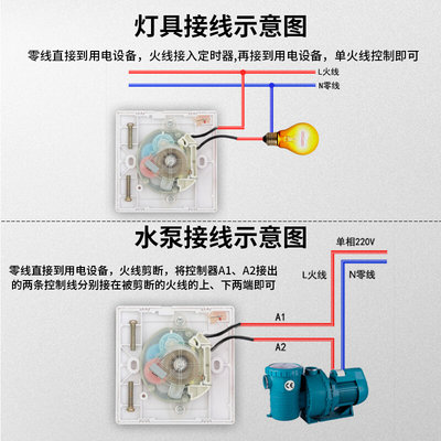 。机械式定时器水泵定时开关86型家用电源时控开关插座自动断电